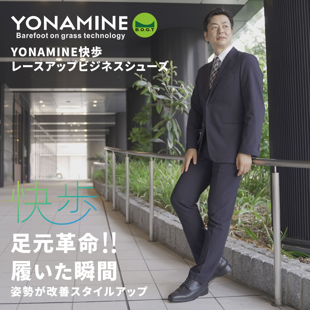 足元から骨格・背骨を整えるサンダル テレビショッピングで即完！1分に41足の販売実績