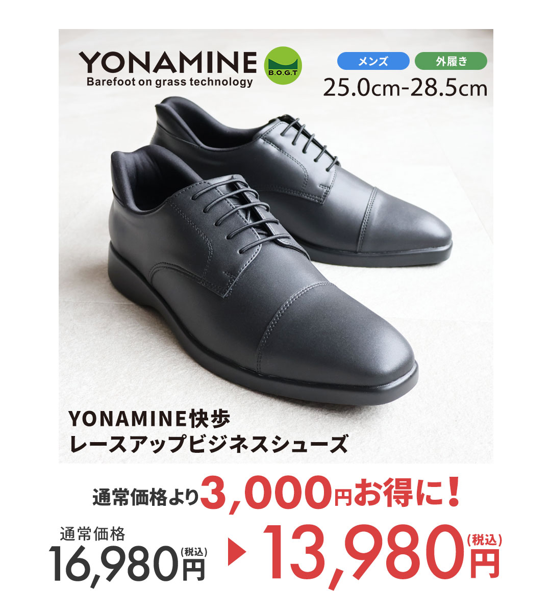 足元から骨格・背骨を整えるサンダル テレビショッピングで即完！1分に41足の販売実績