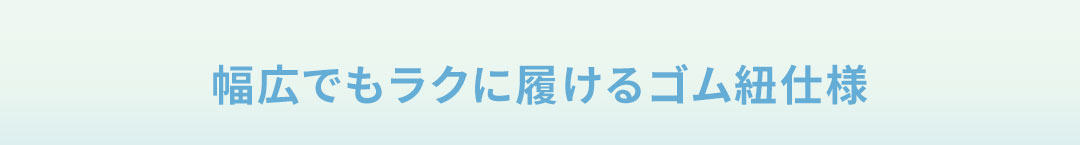 足元から骨格・背骨を整えるサンダル 様々な検証