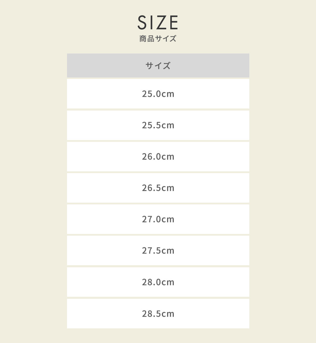 足元から骨格・背骨を整えるサンダル 商品サイズ
