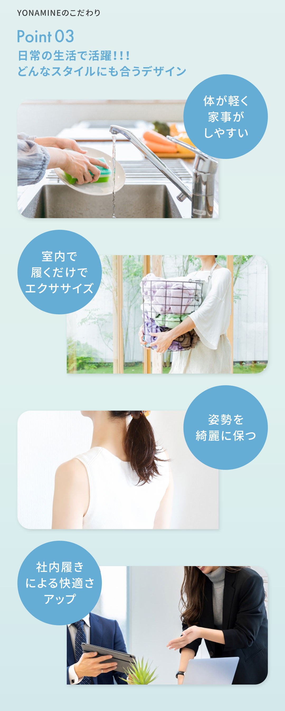 足元から骨格・背骨を整えるサンダル テレビショッピングで即完！1分に41足の販売実績
