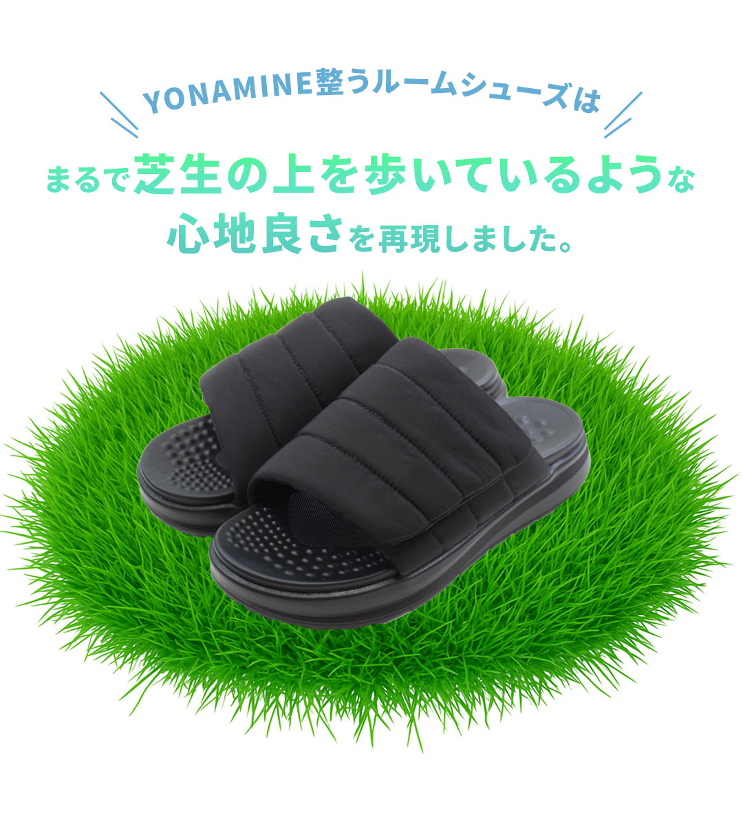 足元から骨格・背骨を整えるサンダル テレビショッピングで即完！1分に41足の販売実績