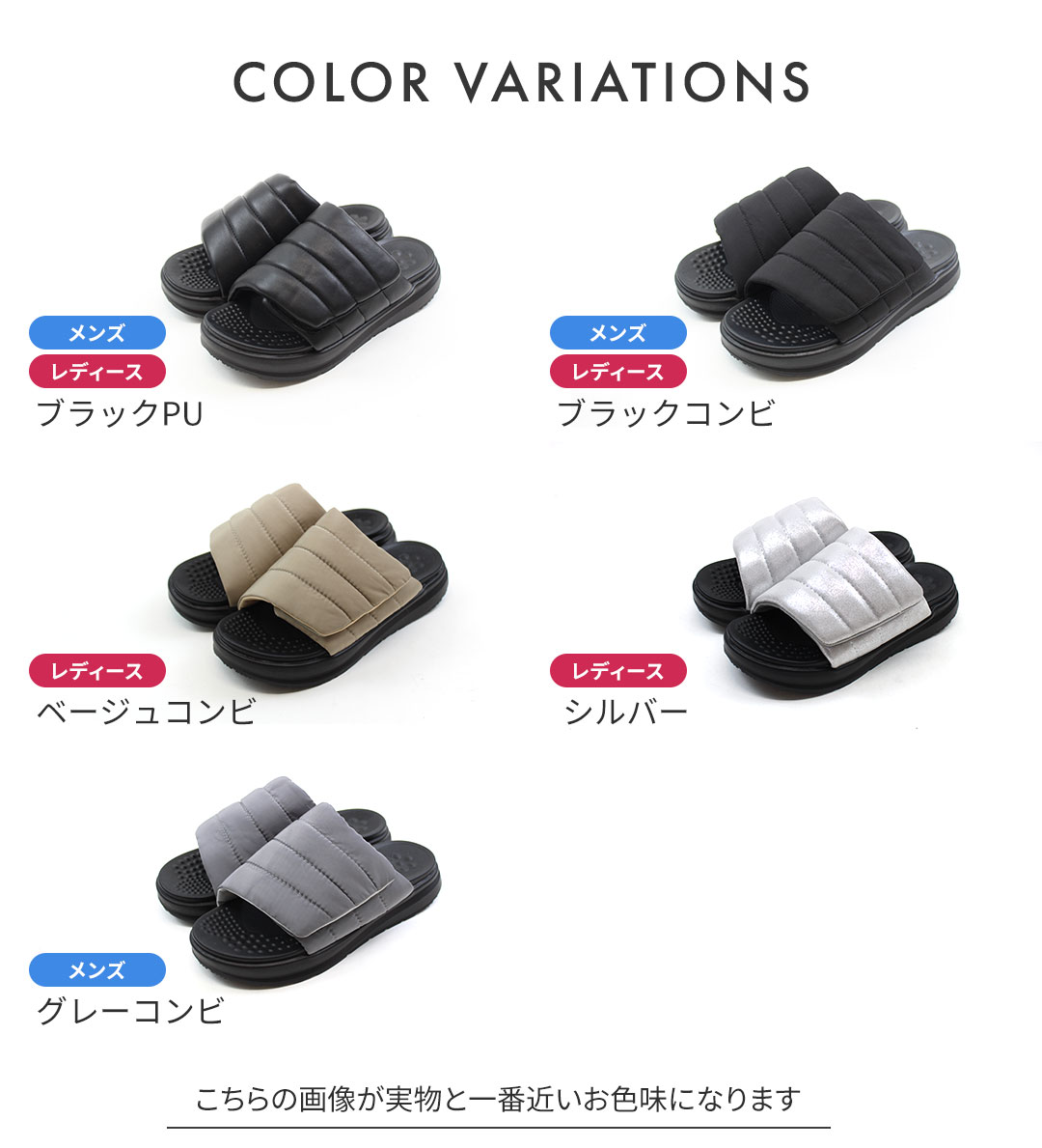 足元から骨格・背骨を整えるサンダル カラバリ