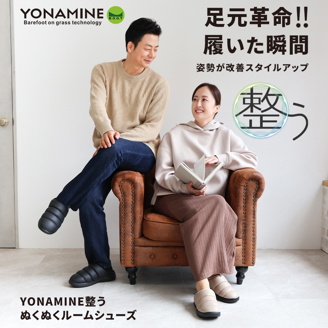 足元から骨格・背骨を整えるサンダル テレビショッピングで即完！1分に41足の販売実績