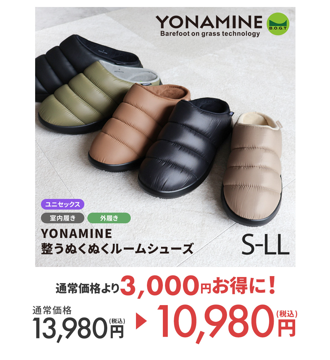 足元から骨格・背骨を整えるサンダル テレビショッピングで即完！遷移リンク