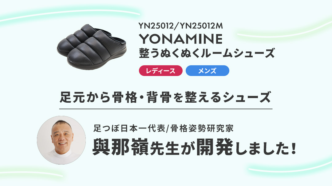 足元から骨格・背骨を整えるサンダル テレビショッピングで即完！1分に41足の販売実績