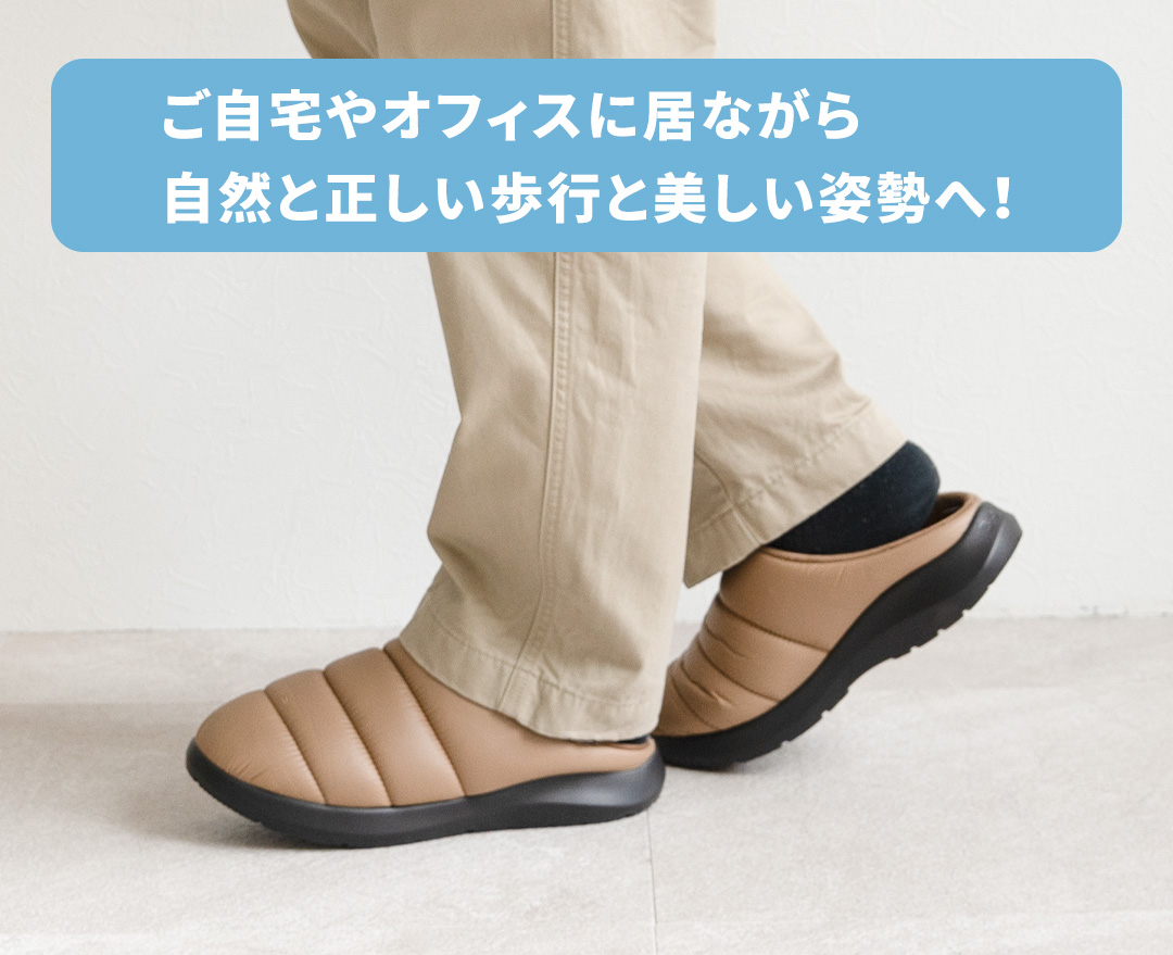 足元から骨格・背骨を整えるサンダル YONAMINEこだわりPOINT