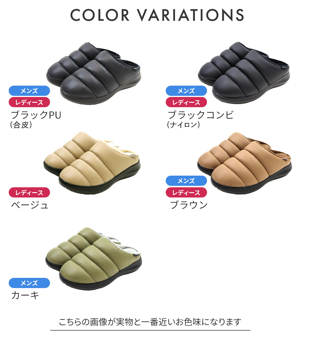 足元から骨格・背骨を整えるサンダル カラバリ