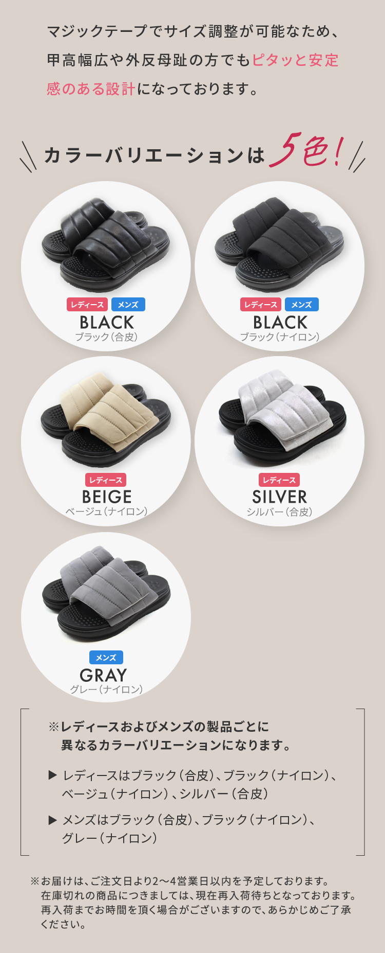 カラーバリエーションは5色!