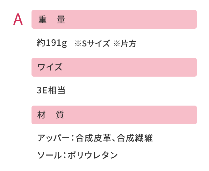 サイズ選びがご不安な場合は、１サイズ大きいサイズをお選びください