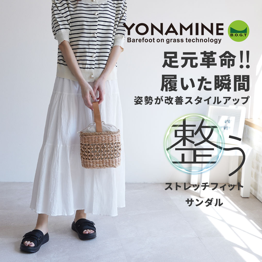 足元から骨格・背骨を整えるサンダル テレビショッピングで即完！1分に41足の販売実績