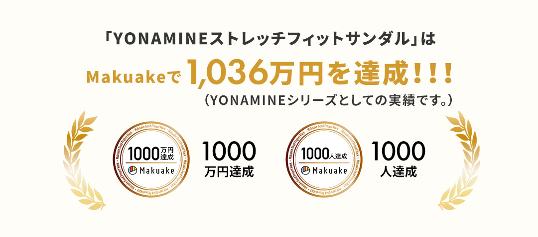 足元から骨格・背骨を整えるサンダル テレビショッピングで即完！1分に41足の販売実績