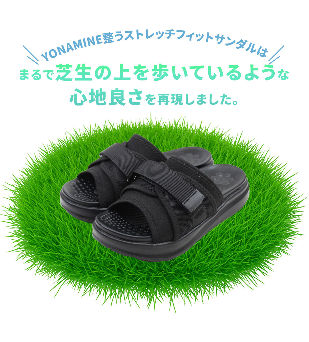 足元から骨格・背骨を整えるサンダル テレビショッピングで即完！1分に41足の販売実績