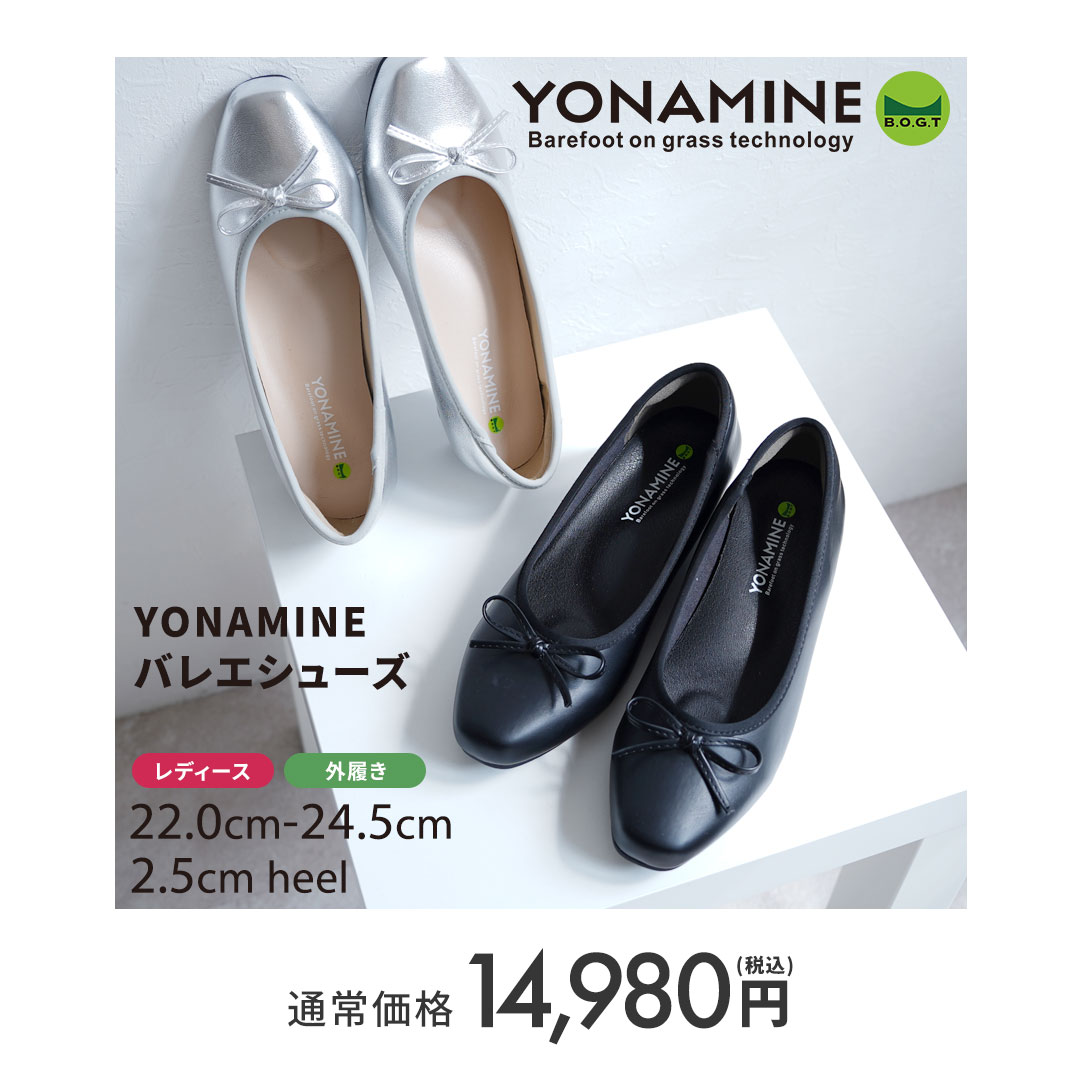 足元から骨格・背骨を整えるサンダル テレビショッピングで即完！1分に41足の販売実績