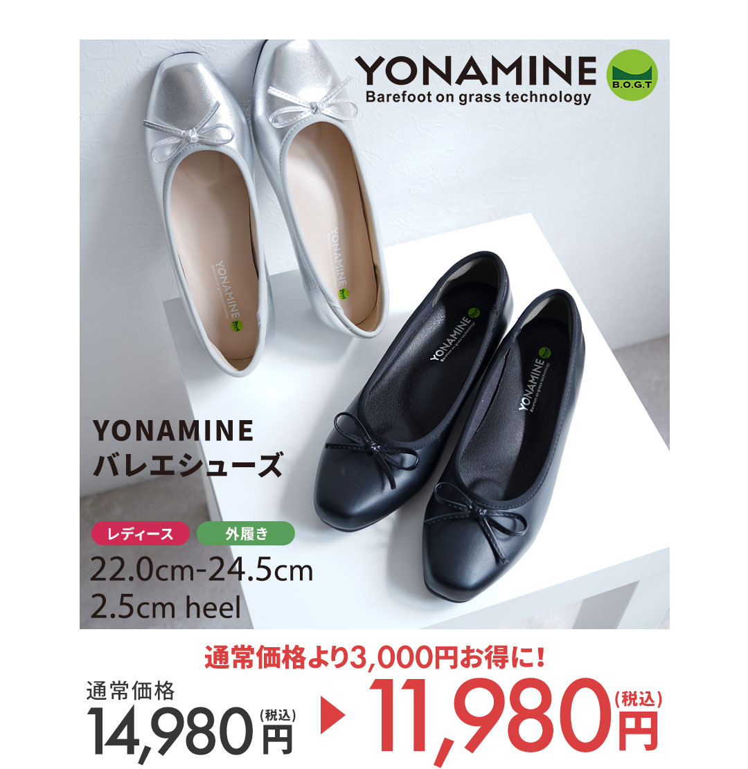 足元から骨格・背骨を整えるサンダル テレビショッピングで即完！1分に41足の販売実績