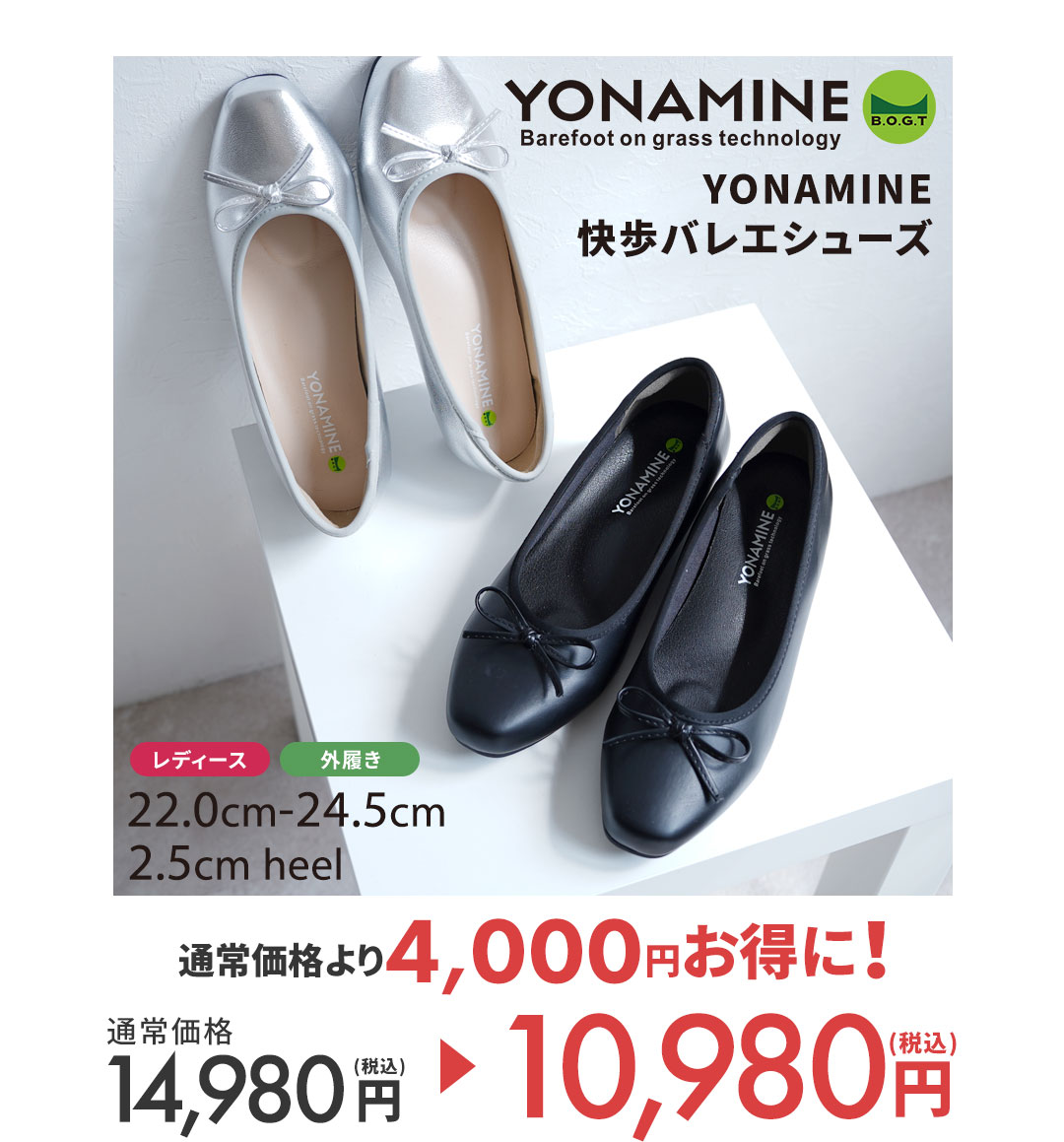 足元から骨格・背骨を整えるサンダル テレビショッピングで即完！1分に41足の販売実績