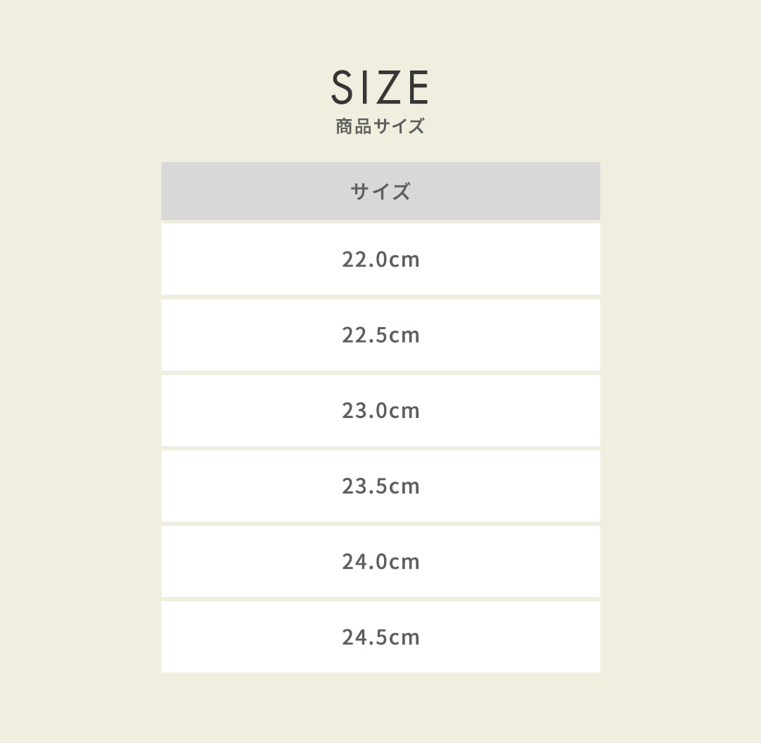 足元から骨格・背骨を整えるサンダル 商品サイズ