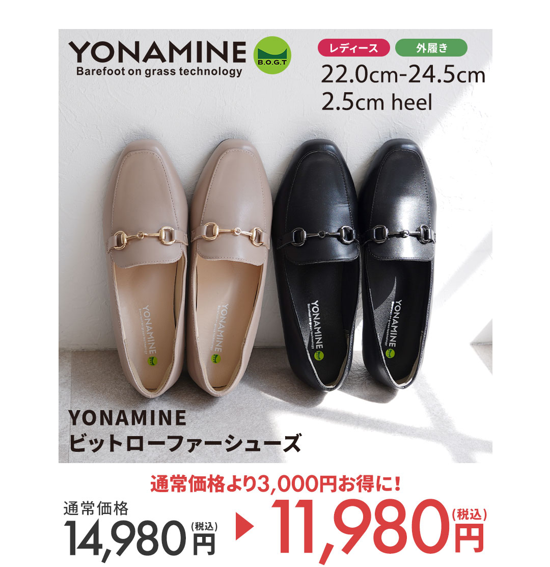 足元から骨格・背骨を整えるサンダル テレビショッピングで即完！1分に41足の販売実績