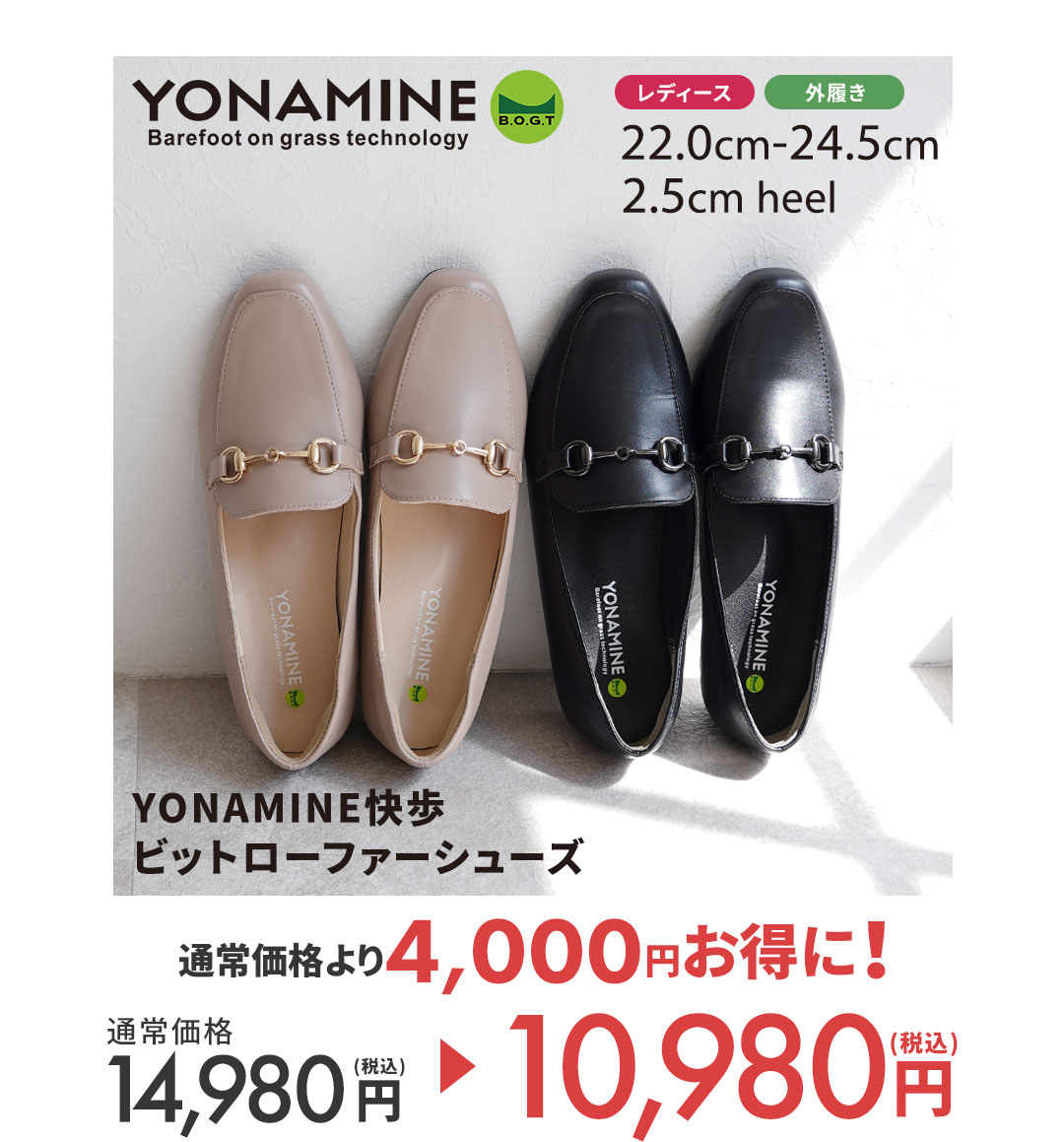 足元から骨格・背骨を整えるサンダル テレビショッピングで即完！1分に41足の販売実績