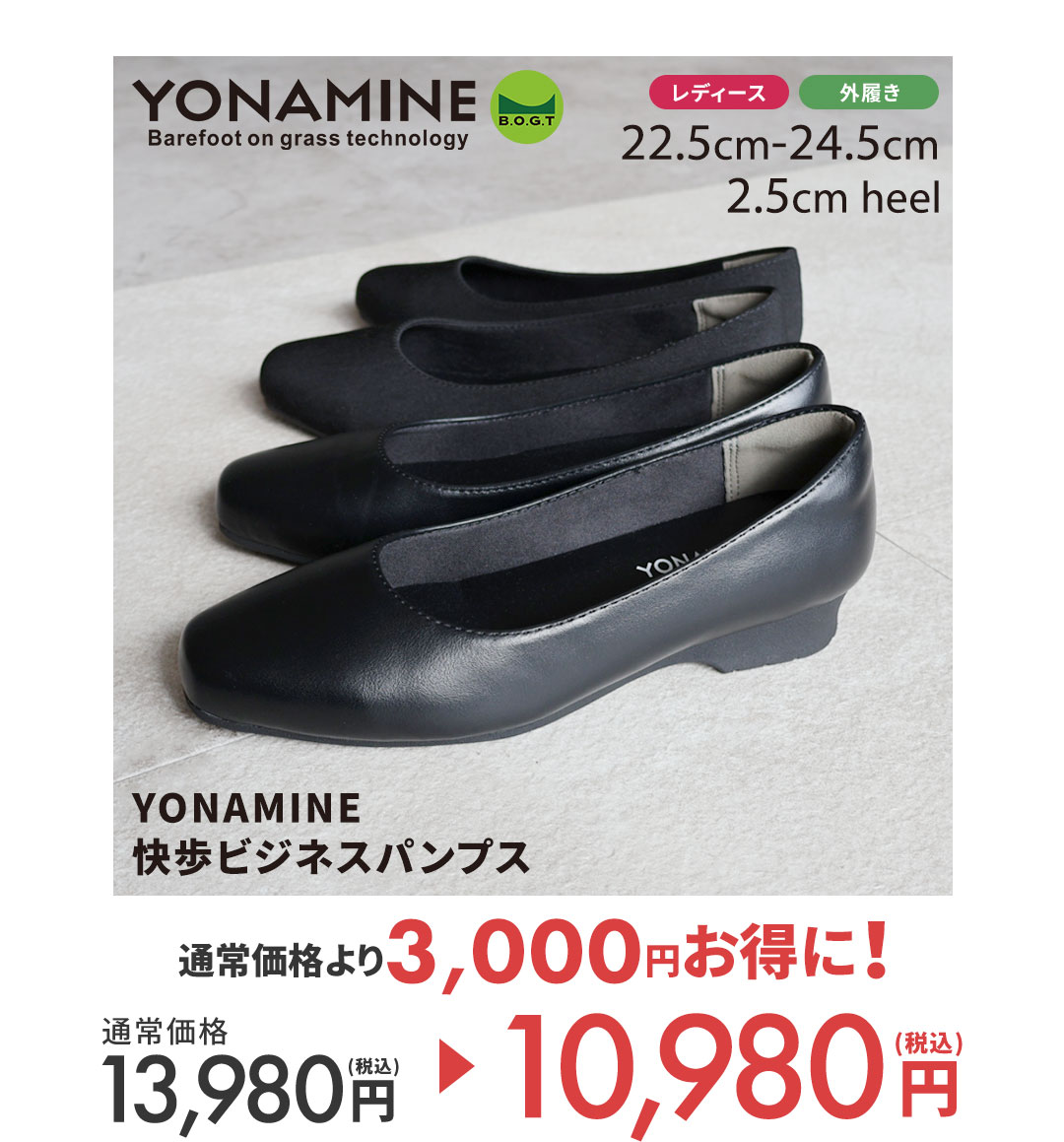 足元から骨格・背骨を整えるサンダル テレビショッピングで即完！1分に41足の販売実績