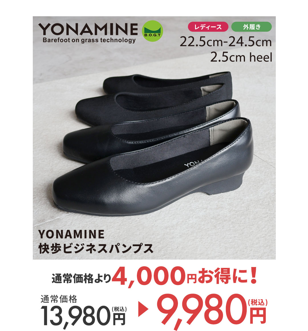 足元から骨格・背骨を整えるサンダル テレビショッピングで即完！1分に41足の販売実績