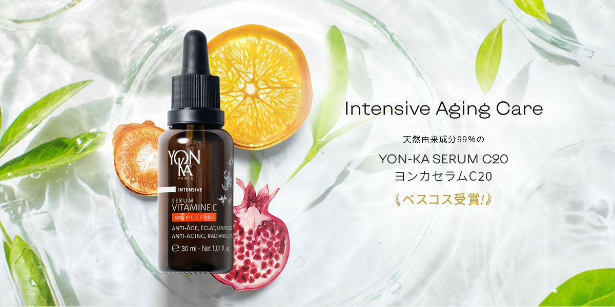 ヨンカセラムc20