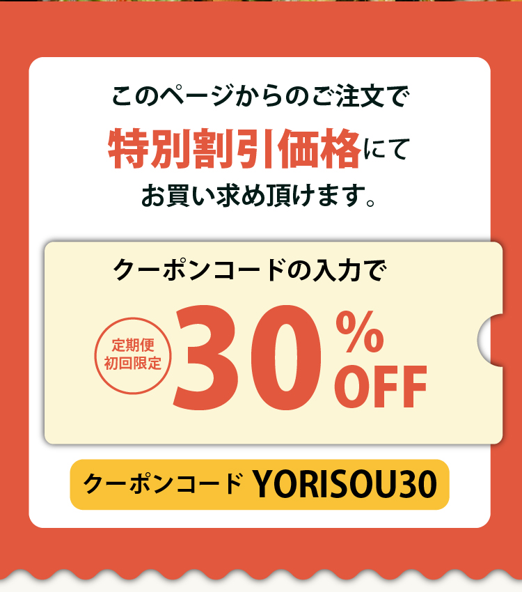 商品メイン画像2