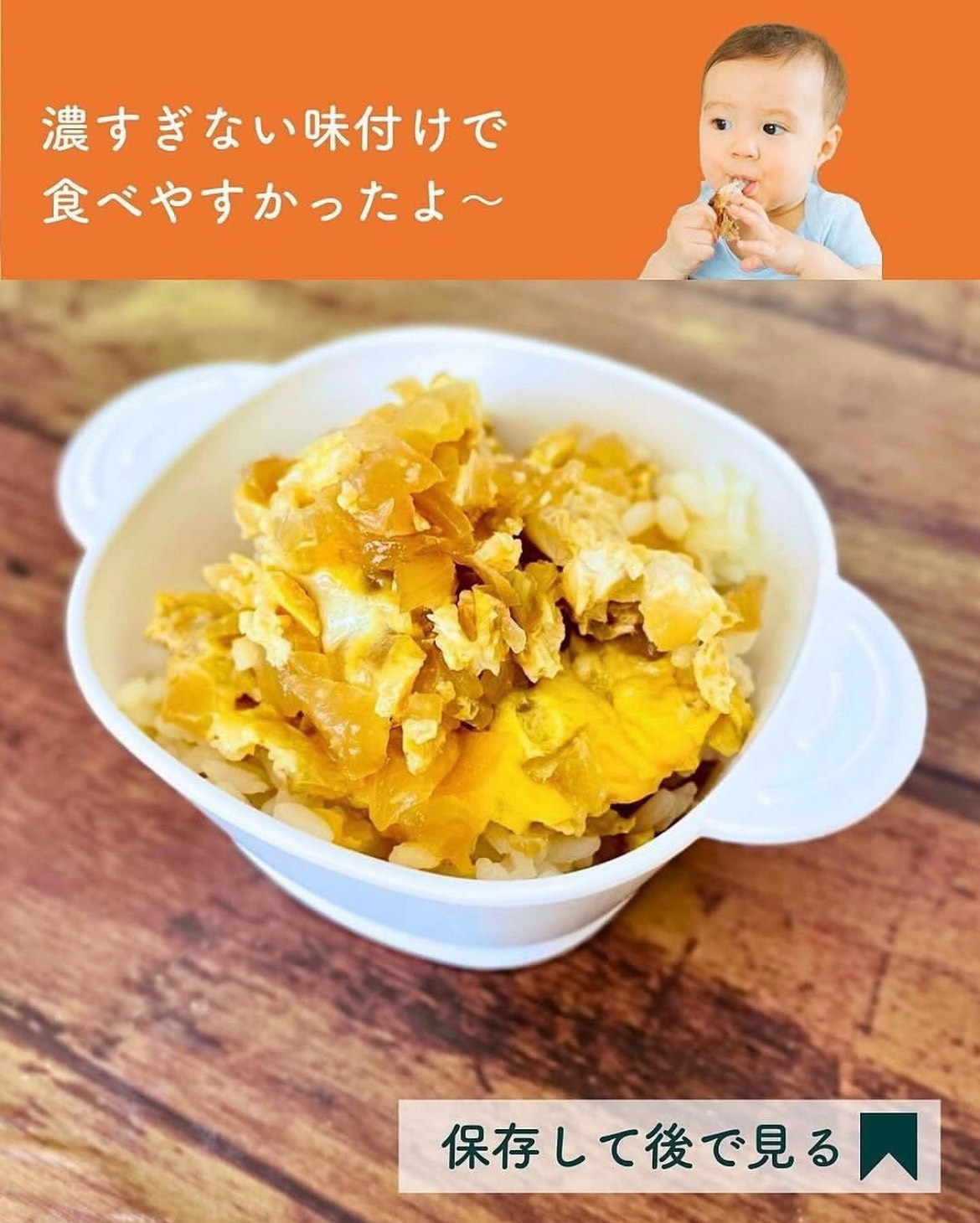 濃すぎない味付けで食べやすい仕上がり
