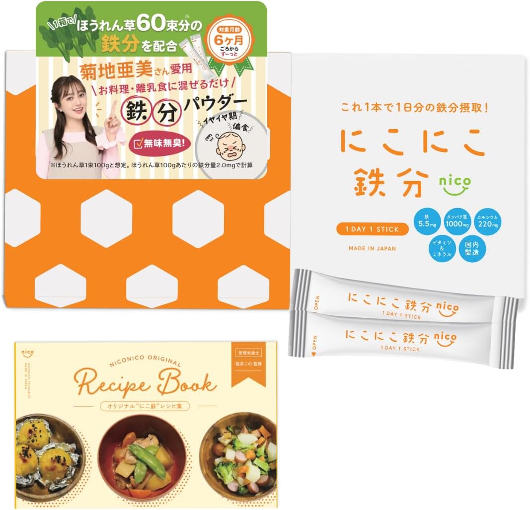 にこにこ鉄分 パッケージ画像