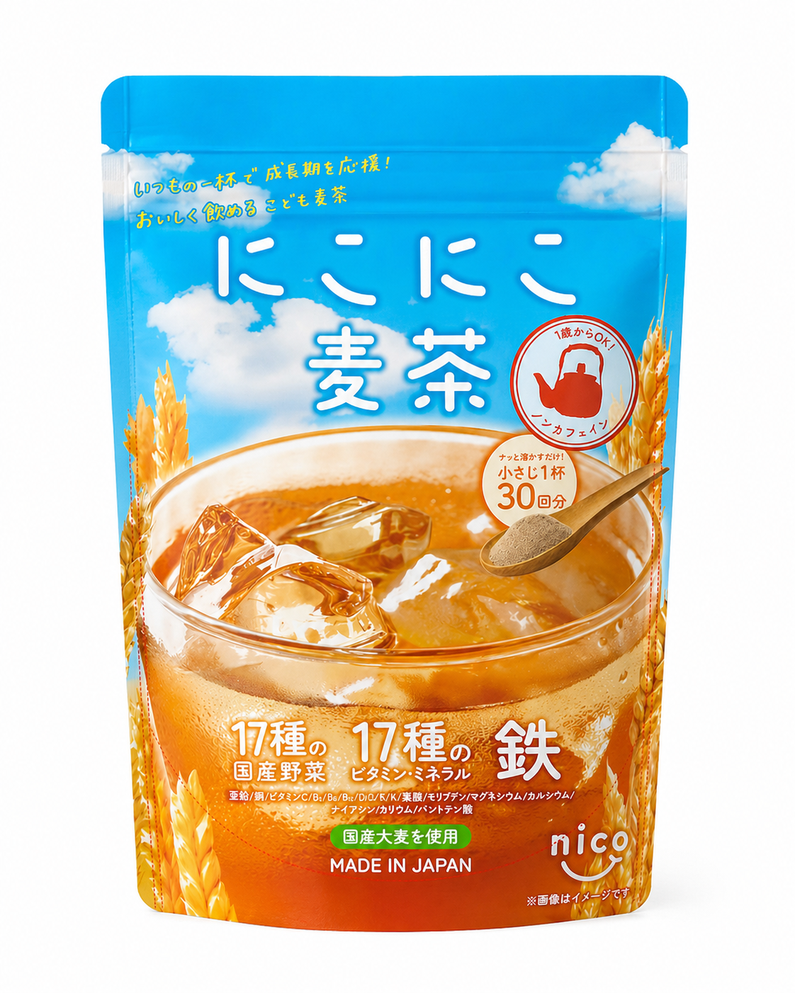 【単品】にこにこ麦茶