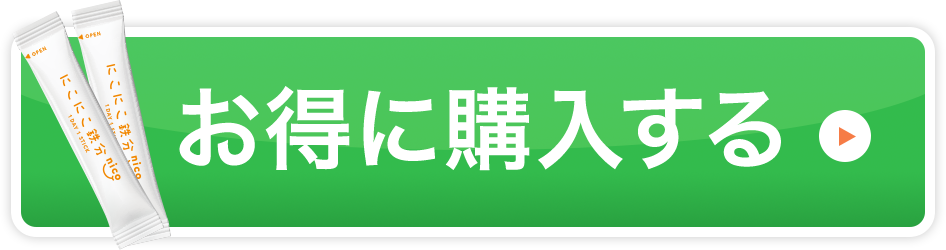 初回限定クーポンで今すぐお申込み！