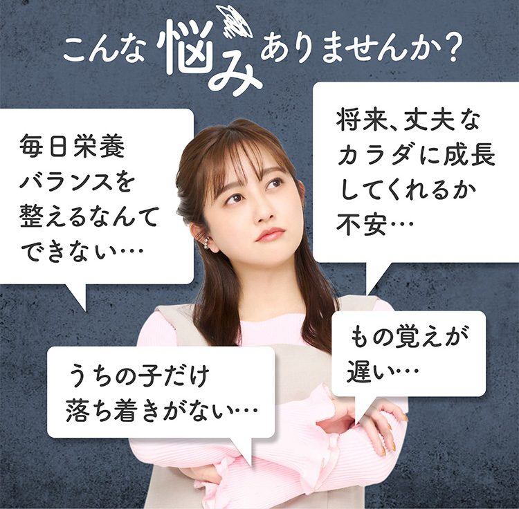 こんな悩みありませんか？