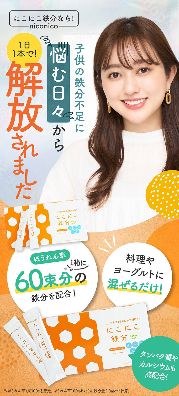 小児科・産婦人科での紹介実績も多数