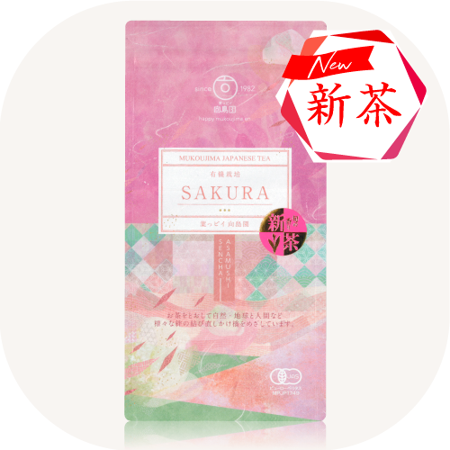 【新茶】SAKURA