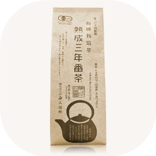 熟成三年番茶