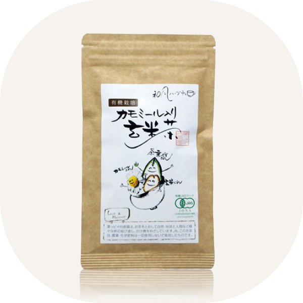 《和風ハーブティー》カモミール入り玄米茶