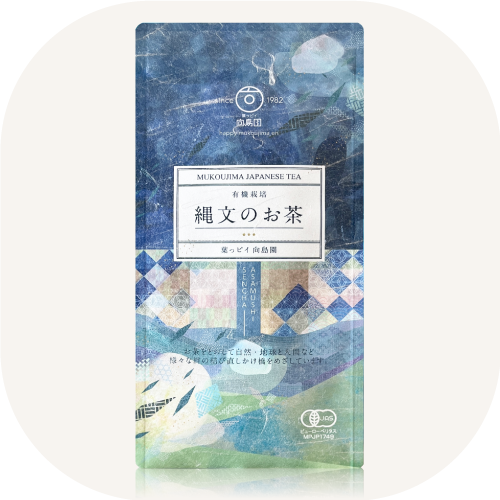 縄文のお茶