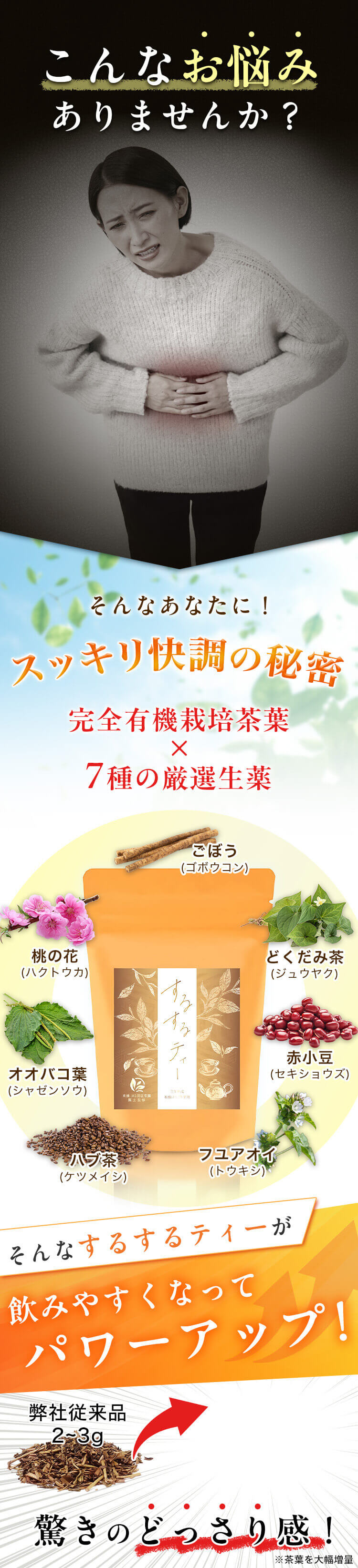 こんなお悩みありませんか?