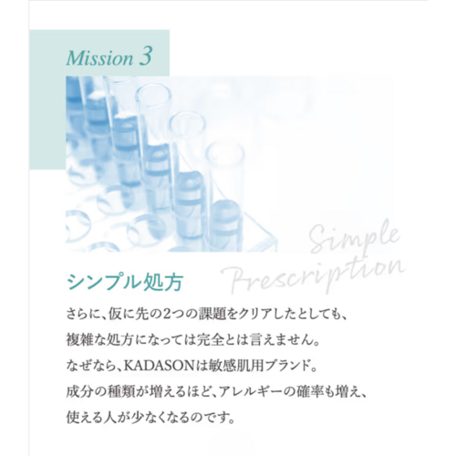 KADASON クレンジングフォーム 3本セット KADASON 薬用洗顔フォーム 3本セット