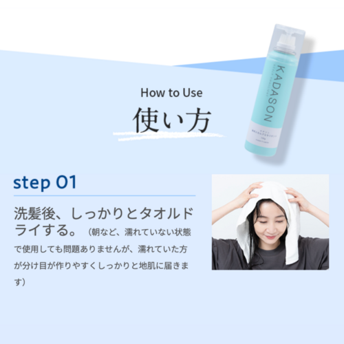 kadarson 薬用スカルプエモリエント カダソン セット KADASON（カダソン） 薬用スカルプエモリエント【2本定期コース