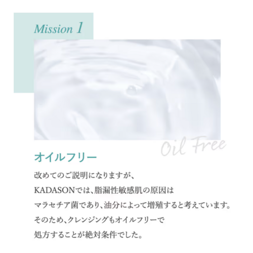 KADASON クレンジングフォーム 3本セット KADASON CLEANSING FOAM 120g 3本セット