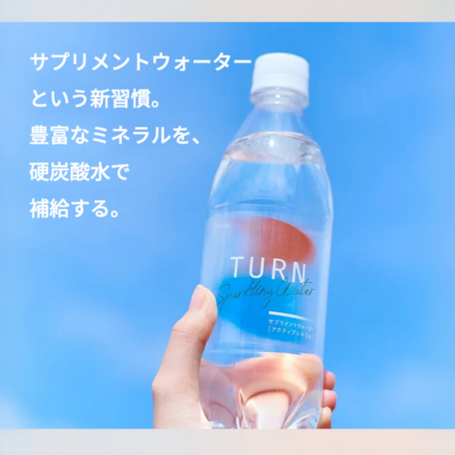 TURN スパークリングウォーター（ターン）硬炭酸水 500ml×24本 1ケース