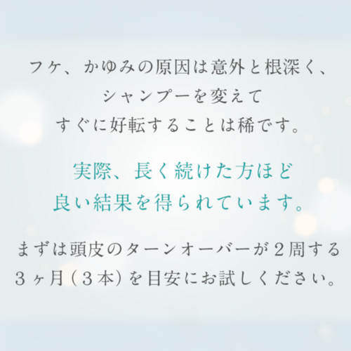 KADASON（カダソン）スカルプシャンプー【2本定期コース】 | ワイズ