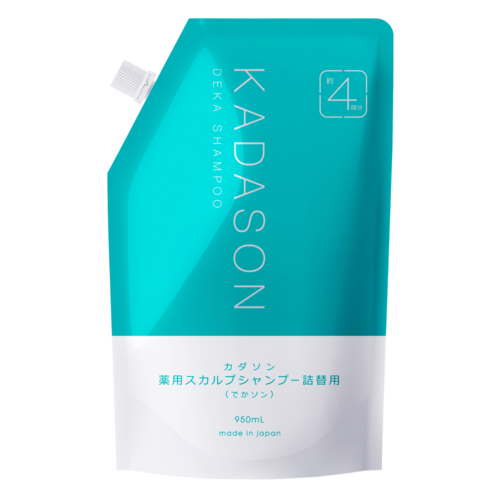でかソン　ガダソンスカルプシャンプー詰替用 でかソン（KADASONスカルプシャンプー詰替用） | ワイズ製薬【公式】