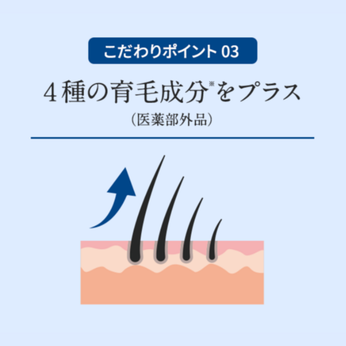 カダソン薬用スカルプエモリエント　2本 KADASON（カダソン） 薬用スカルプエモリエント【2本定期コース
