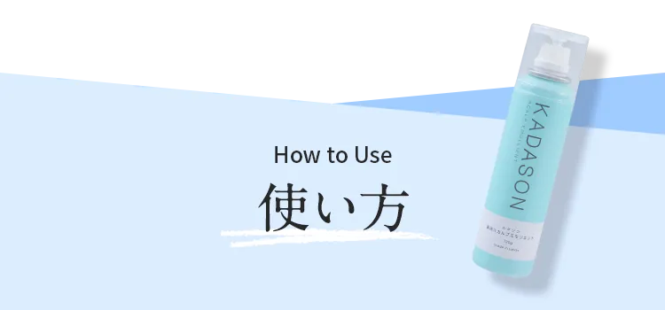 KADASON(カダソン)スカルプエモリエント KADASON(カダソン)スカルプエモリエント
