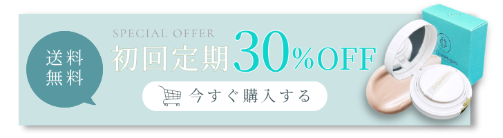 バナー