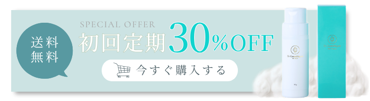 バナー