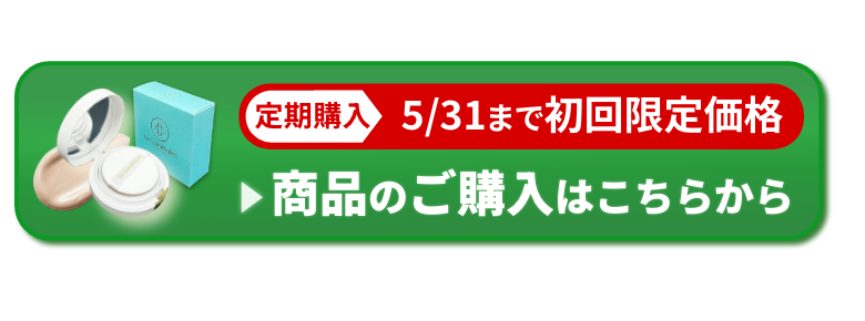 バナー
