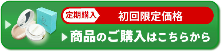 バナー